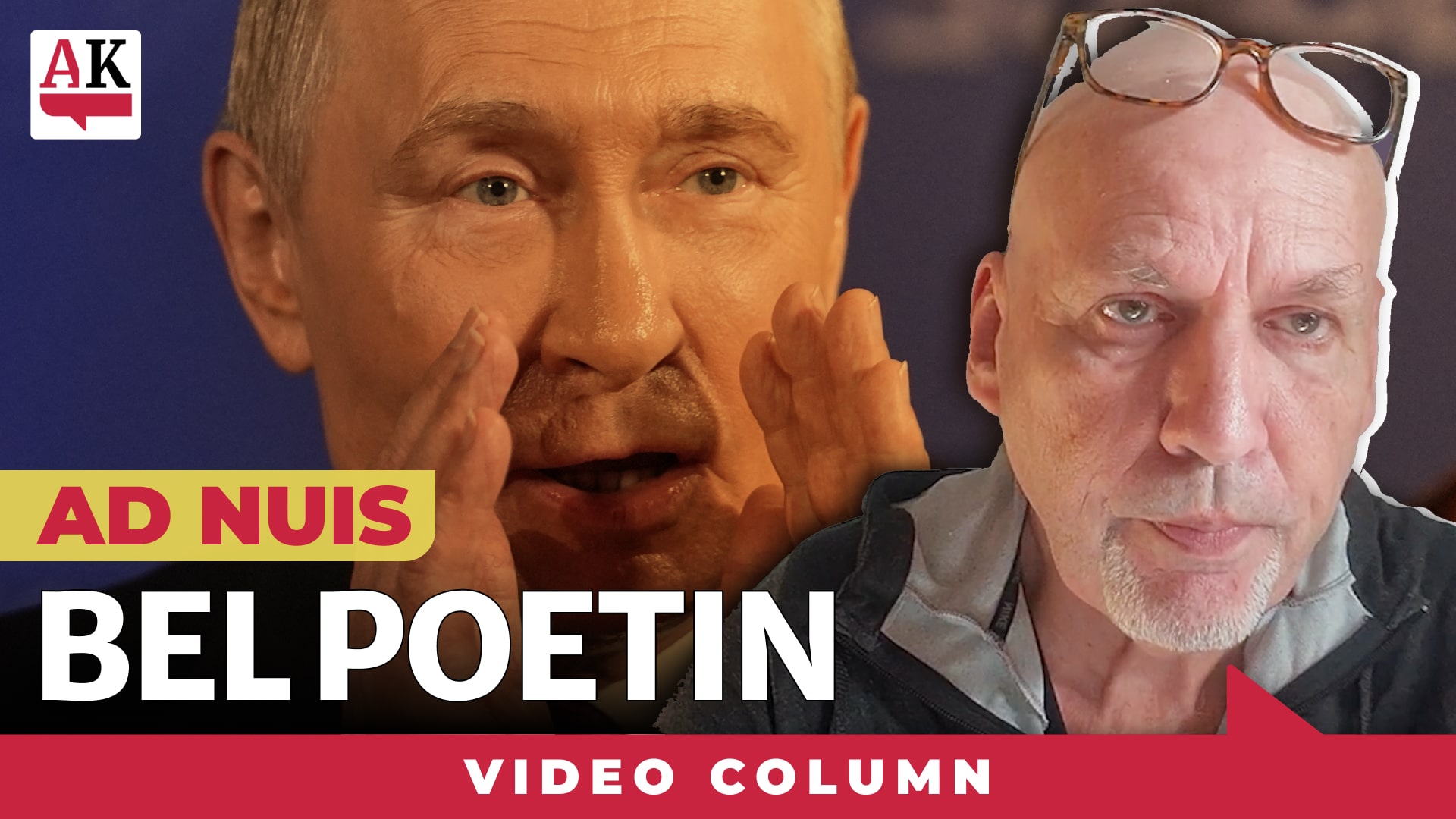 Bel poetin column ad nuis