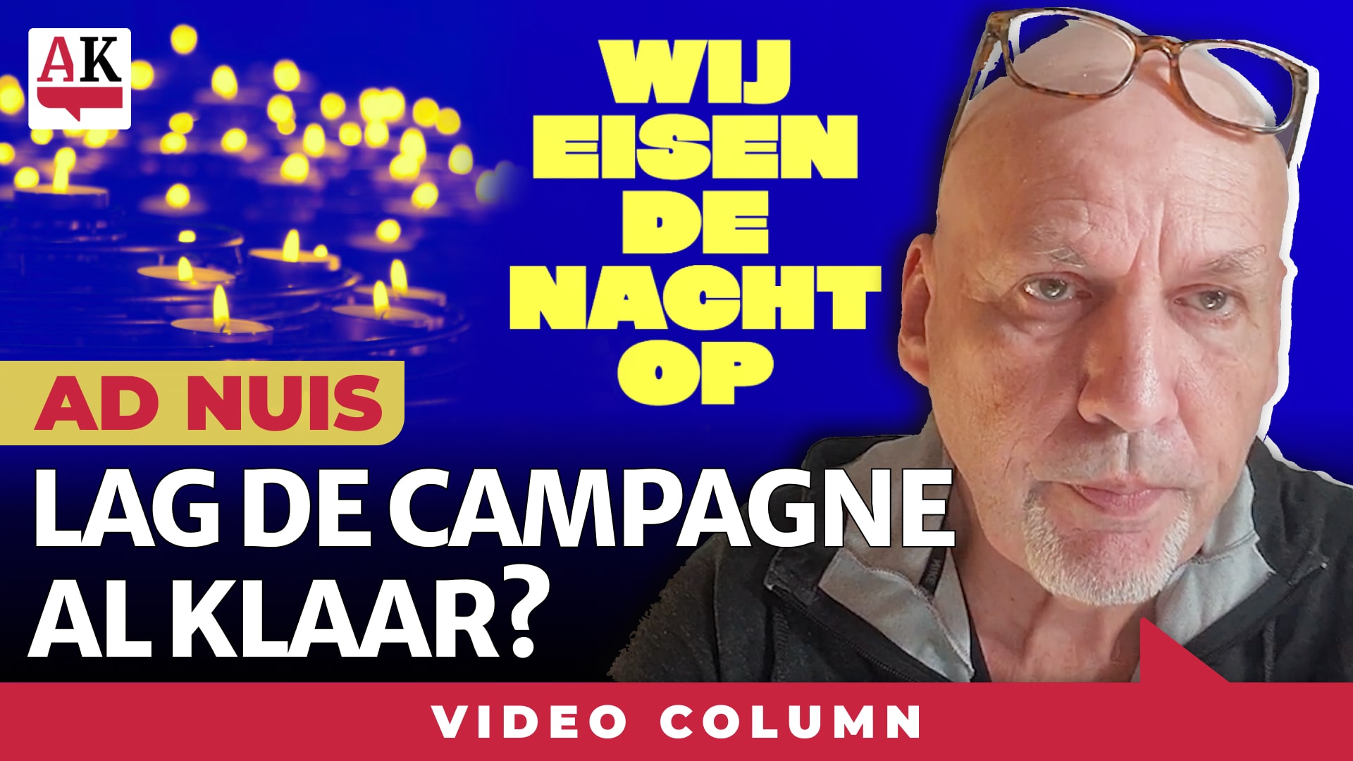 Lisa | Column Ad Nuis